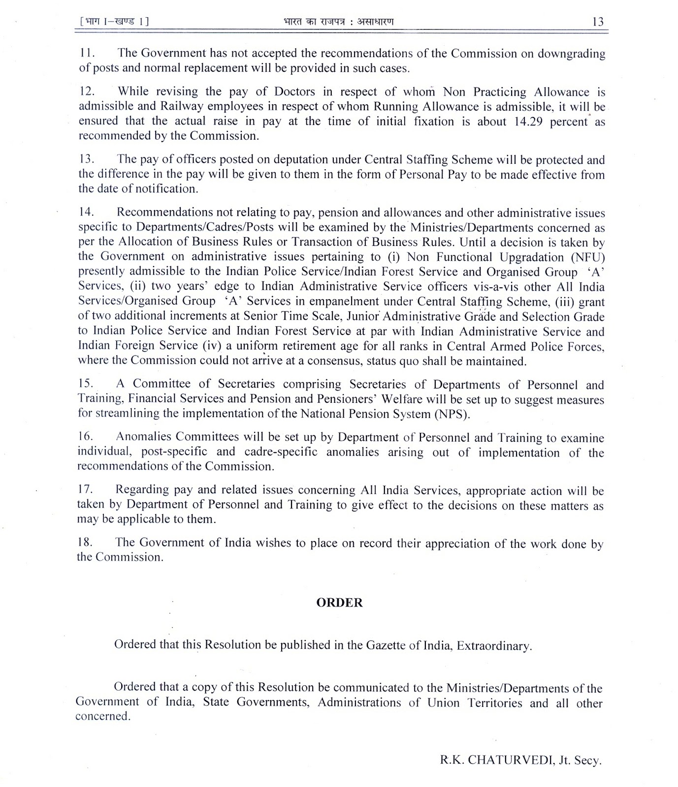 AIPEU,Gr.C Bhubaneswar, Odisha Gazette Notification issued for