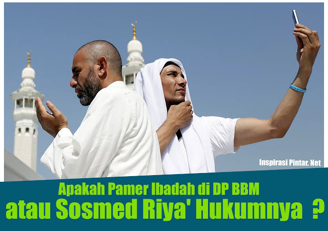 Apakah Pamer Ibadah di DP BBM atau Sosmed Riya' Hukumnya ? - INSPIRASI