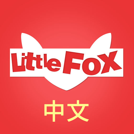 Little Fox Chinese