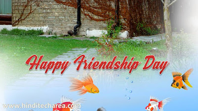 Friendship Status in Hindi, Hindi Friendship Status, Friendship Whatsapp Status in Hindi, Friendship Status for Whatsapp in Hindi, Friendship Quotes in Hindi, Hindi Friendship Quotes, Friendship Hindi Quotes,happy f4