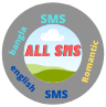 GOOD NIGHT SMS- ROMANTIC LOVE SMS- BANGLA ROMANTIC SMS 2020