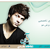 تداوی تخصصی ریزش مو