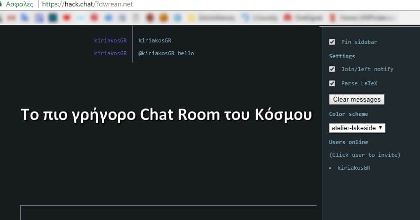 Δωρεάν chat και dating εφαρμογές