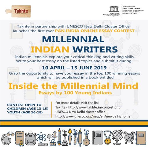 online essay competition in india