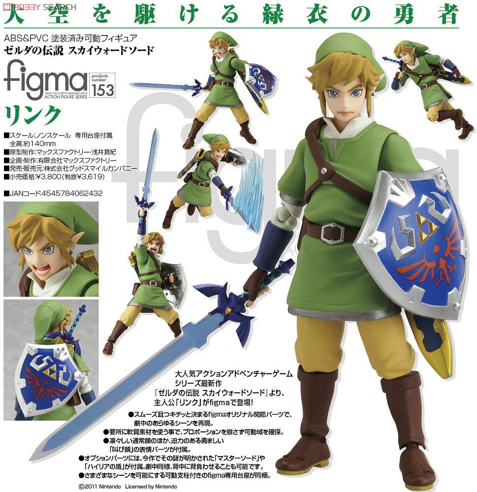 AURORA WALL LINK figma review