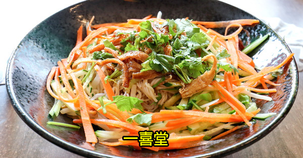 台中大里|一喜堂素齋|越南素食料理|天然鮮蔬食材|大元國小對面 台中大里|一喜堂素齋|越南素食料理|天然鮮蔬食材|大元國小對面