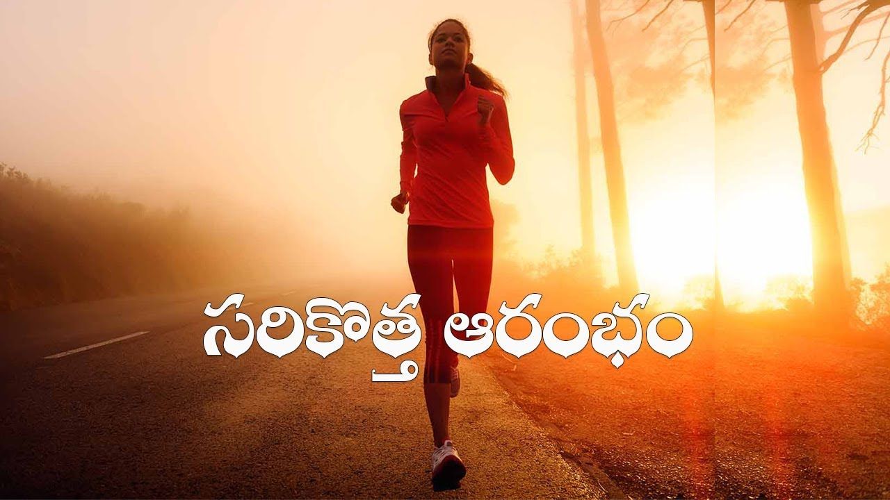 good morning images in telugu