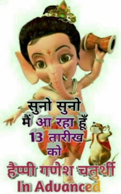 Har Har Ganesh Ghar Ghar Ganesha Happy Ganesh Chaturthi 2020 Poll of the Day ganesh visarjan 2018