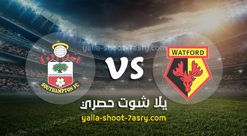 واتفورد وساوثهامتون