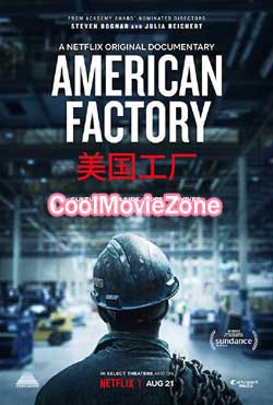 American Factory (2019)