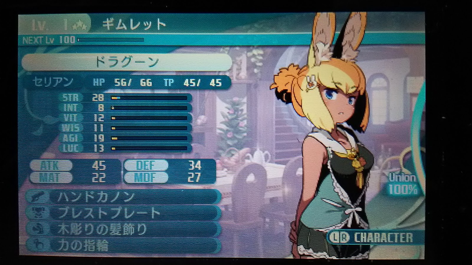 Rpgまったり縛りプレイ道 18