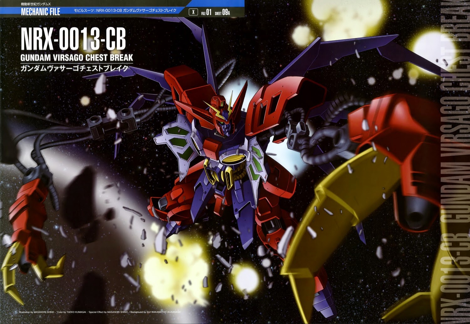 Gundam Virsago Chest Break