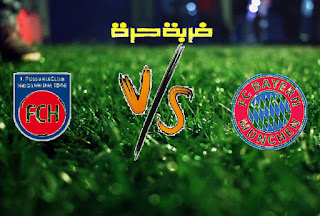 نتيجة مباراة بايرن ميونخ وهايدنهايم اليوم الاربعاء بتاريخ 03-04-2019 كأس ألمانيا نتيجة مباراة بايرن ميونخ وهايدنهايم اليوم الاربعاء بتاريخ 03-04-2019 كأس ألمانيا