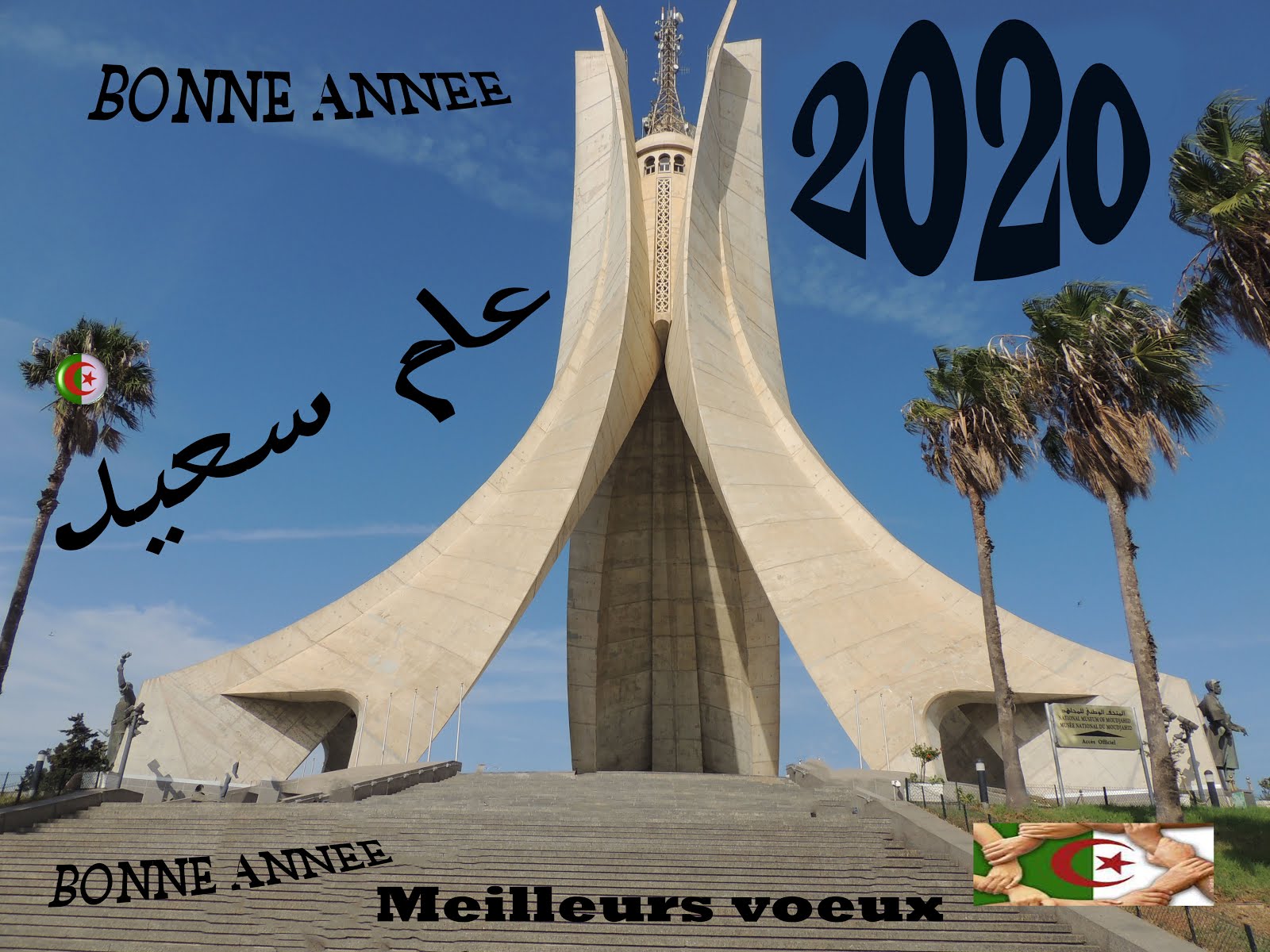 Alger , Algérie Makam chahid 2020