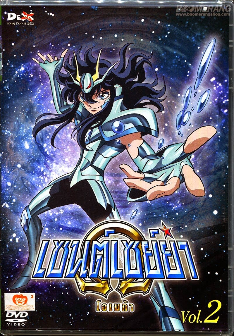 Download anime saint seiya Download anime saint seiya