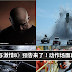 《速度与激情8》预告来了!动作场面再度升级【唐老大背叛家族】