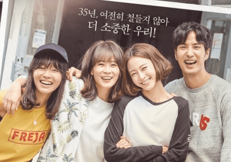 20th Century Boys and Girls LEGENDADO Asian Dramas