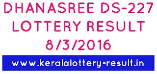 Kerala Dhanasree DS 227 Lottery result 08/03/2016 Kerala Lottery result, Check lottery result today, KERALA DHANASREE DS-227 LOTTERY RESULT 8/3/2016, Kerala Dhanasree ds227 lottery result, Kerala lotteries Dhanasree ds-227 result today, lottery result today 8-3-2016, Dhanasree ds227 lottery result 08/03/2016, Kerala lottery result, Dhanasree Lottery result, Dhanasree DS-227 lottery result, Today's Dhanasree Lottery result today, 08-03-2016 Dhanasree Lottery result, Dhanasree DS 227 lottery result, Check bhagya kuri result today