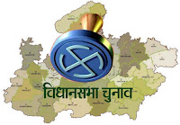 अभ्यर्थियों को शपथ पत्र में देनी होगी लंबित या दोषसिद्ध आपराधिक प्रकरणों की जानकारी--election-2018 अभ्यर्थियों को शपथ पत्र में देनी होगी लंबित या दोषसिद्ध आपराधिक प्रकरणों की जानकारी-election-2018