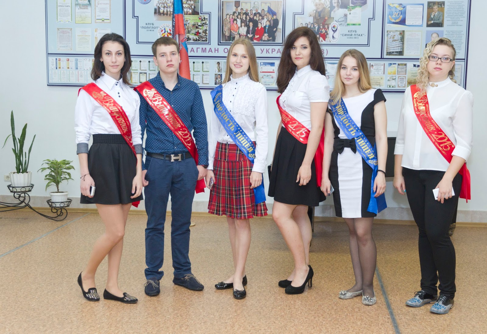 Лицей 64 Саратов