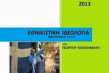 Εικόνα