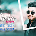KHOKA LYRICS - Protik Hasan | Album - Dilina Dekha