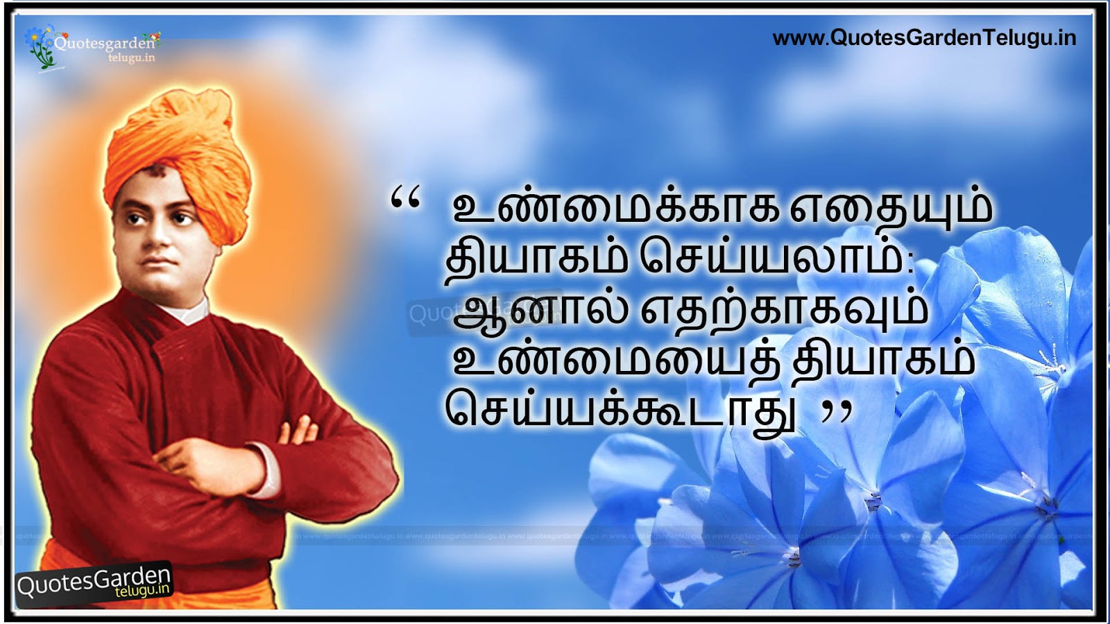 Swami Vivekananda Best Tamil Quotes with images | QUOTES GARDEN ...