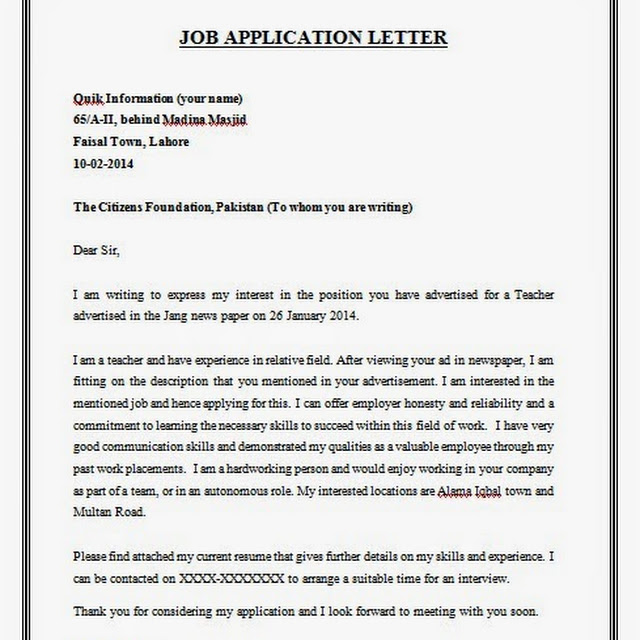 Writing application letter. Application Letter пример. Job application Letter. Job application Letter example. Letter of application for a job example.