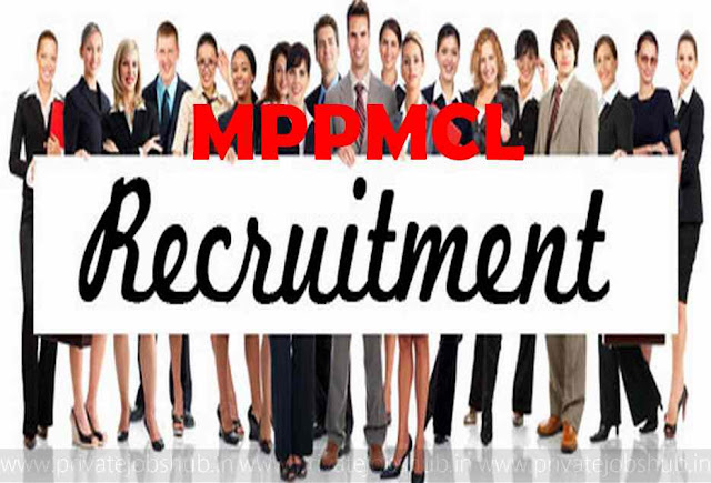 MPPMCL Recruitment MPPMCL Recruitment