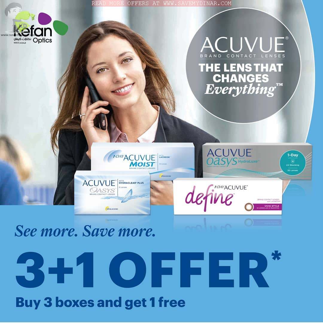 Kefan Optics Kuwait Buy 3 boxes and get the 4th for free SaveMyDinar Offers, Deals