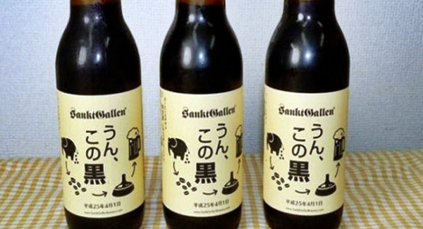 Beer Kotoran Gajah Beer Kotoran Gajah