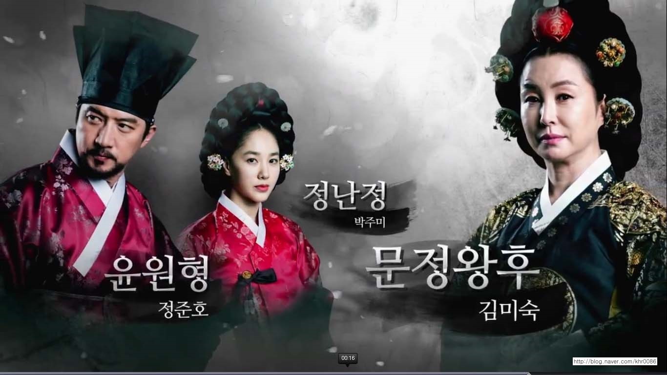 The Flower in Prison