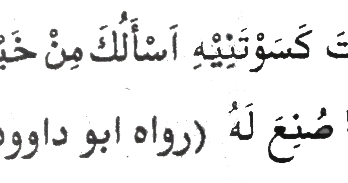 Contoh soal essay agama islam kelas 10 semester 1 04 picture