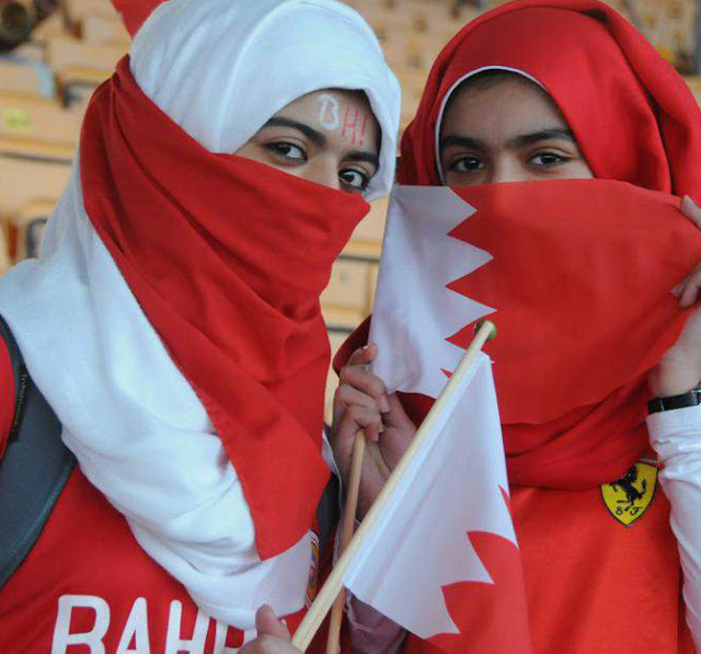 صور بنات البحرين