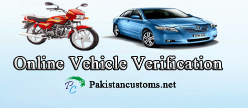 online-Vehicle-car-bike-verification-in-pakistan