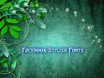 زخرف اسمك اونلاين مع أجمل الزخارف للحروف الإنجليزية Stylish Fonts For Facebook