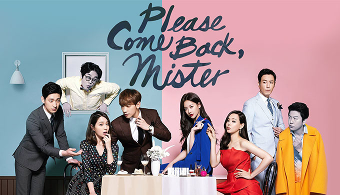 Download Drama Korea Please Come Back Mister Subtitle Indonesia Drakorindo Co Download Drama Korea Sub Indo