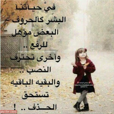 صور حلوه عن البشر صور حلوه عن البشر