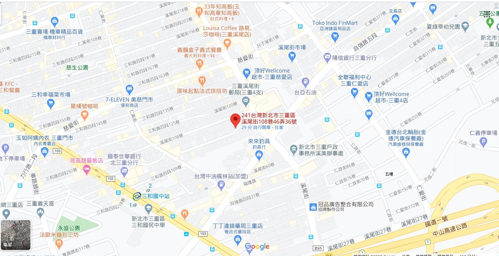 法拍屋 1027溪尾街 收租廠辦 透天3層樓 近捷運三和國中 三重交流道 新北市三重區溪尾街108巷46弄36號 透明房訊 104法拍屋 專業代標 林代書 法拍屋輕鬆買