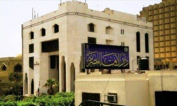 دار الإفتاء المصرية تعلن أن الحد الأدنى لزكاة عيد الفطر بمبلغ ثماني جنيهات لكل فرد من الأسرة أو بما يعادلها 2.5 كيلو من الحبوب دار الإفتاء المصرية تعلن أن الحد الأدنى لزكاة عيد الفطر بمبلغ ثماني جنيهات لكل فرد من الأسرة أو بما يعادلها 2.5 كيلو من الحبوب