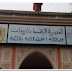 تارودانت24 تارودانت.. بعد رسالة الإنتباه موظفتين بمديرية التعليم يتم إقصاؤهما لوحدهما من منحة التحفيز السنوية تارودانت24 تارودانت.. بعد رسالة الإنتباه موظفتين بمديرية التعليم يتم إقصاؤهما لوحدهما من منحة التحفيز السنوية