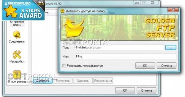 golden ftp server download golden ftp server download