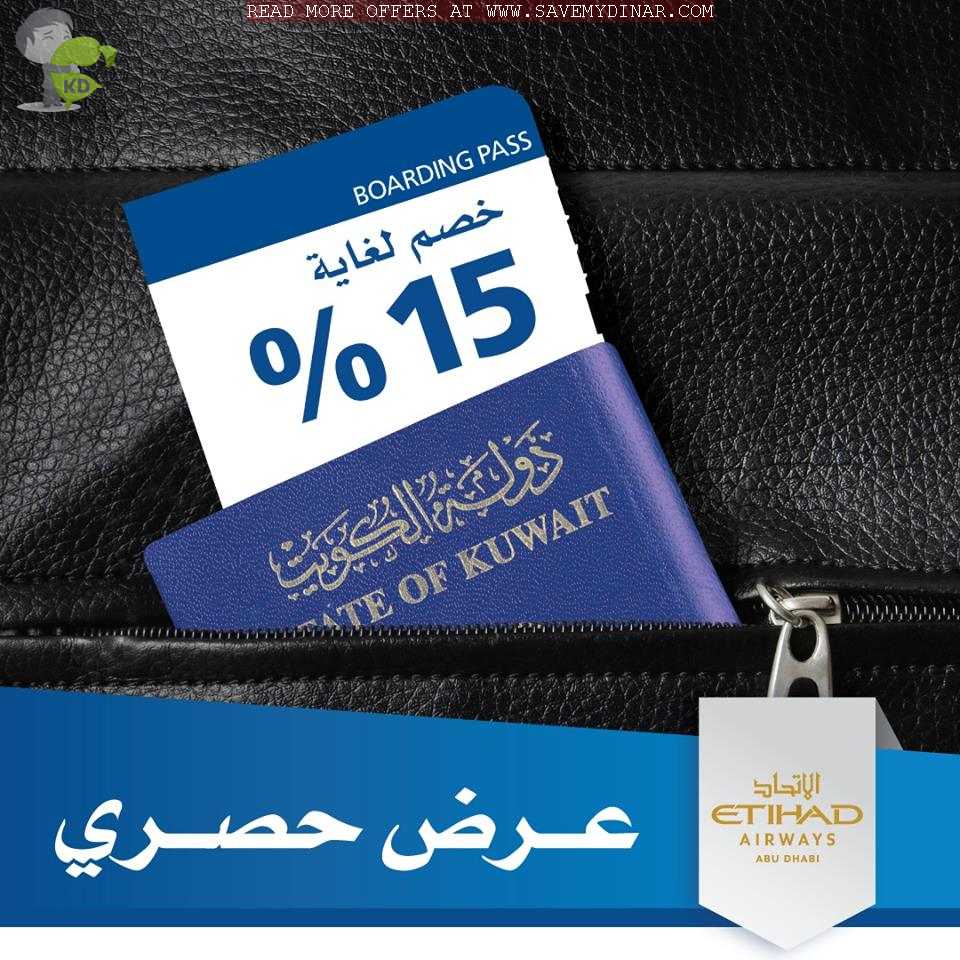 NBK Kuwait Book Etihad airways flights with your NBK credit card
