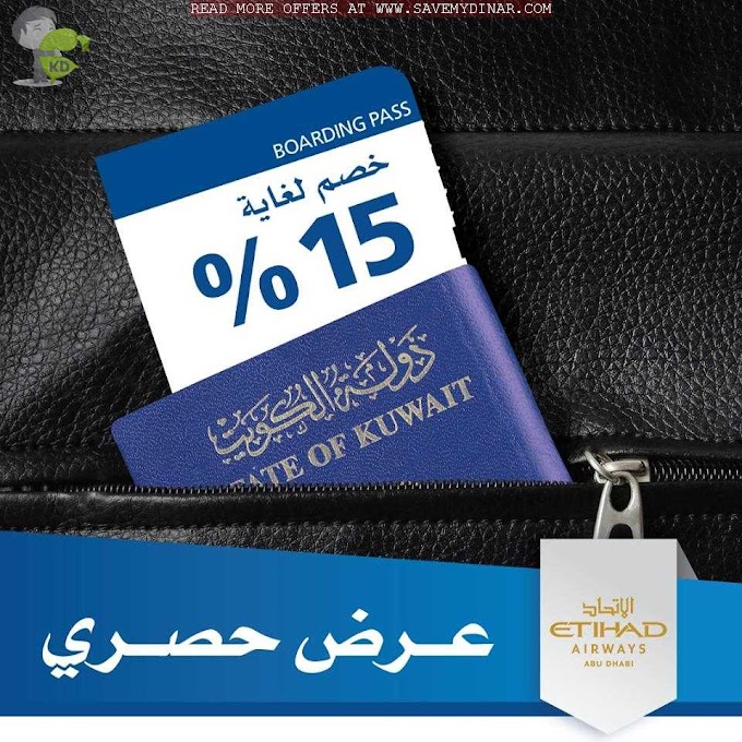 NBK Kuwait - Book Etihad airways flights with your NBK credit card