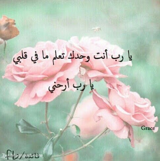 صور يا رب صور يا رب