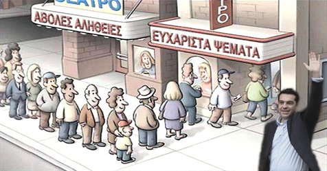 ΟΔΔΗΧ ΟΔΔΗΧ
