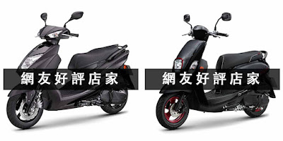 台中機車精品店
