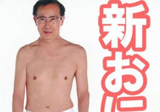 新おにぃ