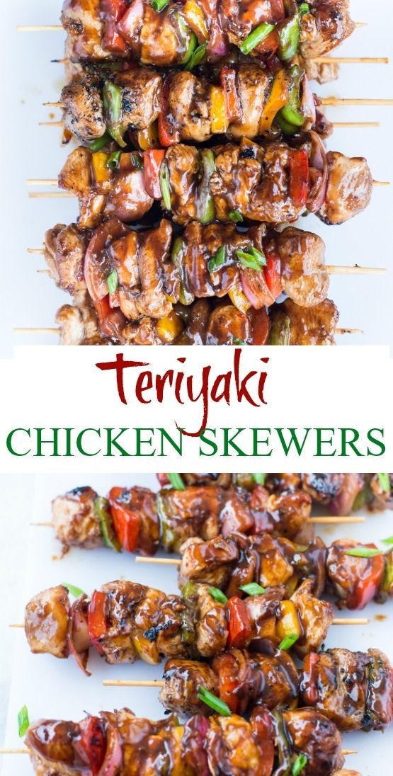 Grilled Teriyaki Chicken Skewers