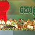 එජාප තනි ආණ්ඩු කතාව යලිත් කරලියට.
